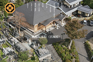 実績