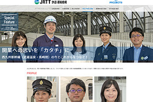 実績